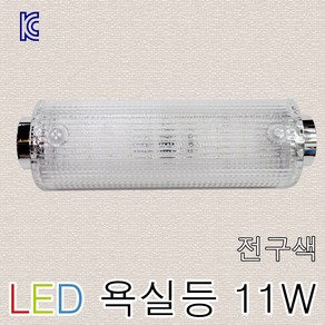 포커스 LED터널등 11W 전구색 LED욕실등 화장실 조명 직부등 베란다 원형