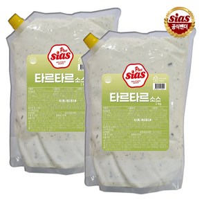 [퀴클리몰] 시아스 뉴 타르타르 소스 2kg 실온 x 2개입