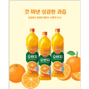 델몬트 오렌지 1.5L, 12개