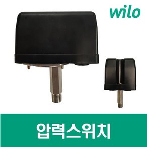 윌로펌프 압력스위치 소형 자동 부속 PW-601LMA PW-952LMA, PW-952LMA(폐:2.5 / 개:3.5), 1개