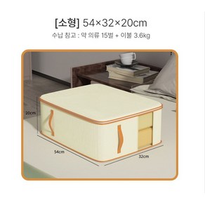 [포테이토플로우] 패브릭 손잡이 리빙박스 수납박스 의류보관함 2P(소/중/대/특대), 2개