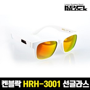 켄블락 정품 HRH 3001 스포츠 패션 선글라스, 화이트, 1개