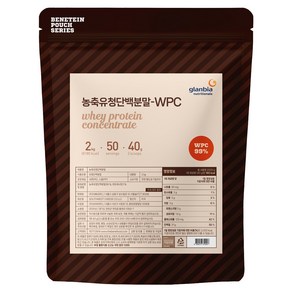 글랜비아 농축 유청 단백질 순수 원물 프로틴 보충제 WPC, 1개, 2kg