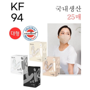 이로와 마스크 KF94 국내생산 25매 대형 2d, 아이보리(25매), 25개