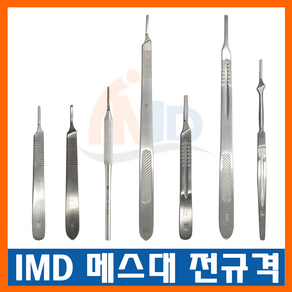 IMD [J-15-071] 의료용 메스대 4번 롱 / 메스날 핸들, 1개