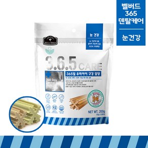 벨버드푸드 [펫 파라다이스]덴탈케어 365 눈건강 200g, 100g, 1개