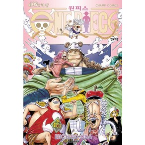 원피스 109: 네 편, EIICHIRO ODA(저), 대원씨아이