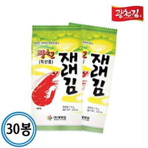 [광천김] 새우 재래 식탁김 15gx30봉 한박스, 15g, 30개