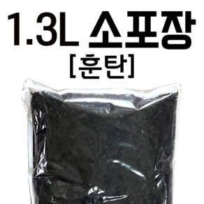 듬직이네 분갈이흙 훈탄 2L 소포장