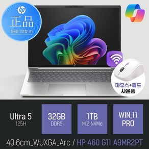 HP 프로북 460 G11 A9MR2PT 16인치 AI 사무용 노트북