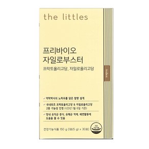 더리틀스 프리바이오 자일로부스터 자일로 프락토 올리고당, 150g, 1개