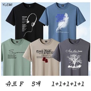 YLEMI 1+1+1+1+1 남성 라운드 반팔 (M-5XL) 티셔츠 5장 세트