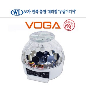 LED 핀볼-6 특수조명 미러볼 노래방 가정용 파티 행사 키즈카페 / 6개월 무상 AS