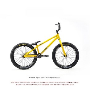 BMX 익스트림 22인치 가벼운 스턴트 입문용 비엠엑스자전거 묘기자전거, 24인치, A_옐로우_브레이크없음, 1개