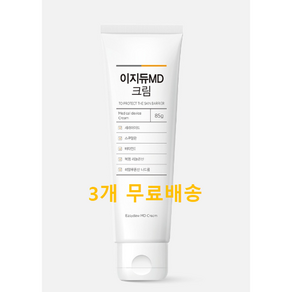 이지듀 MD 보습크림 병원전용 재생크림, 3개, 85ml