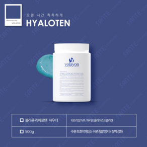 볼라욘 히아로텐파우더500g(피부열감 민감피부 진정 수분)+팩도구4종+샘플30