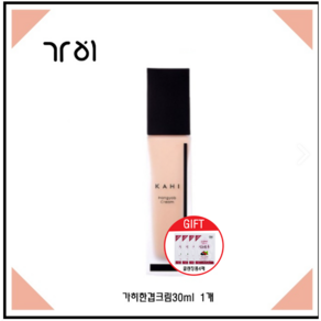 [kahi]가히한겹크림30ml + 클렌징폼3ml 4매 홈쇼핑구성, 1개