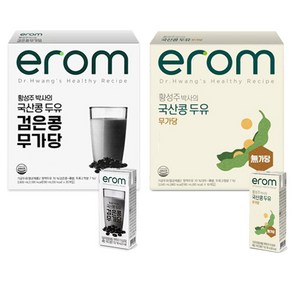 이롬 황성주 박사의 국산콩 무가당과 검은콩 무가당 두유 16팩 2박스, 190ml, 32개