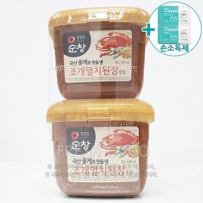코스트코 청정원 조개멸치 양념된장 900g x 2 + 사은품, 2개
