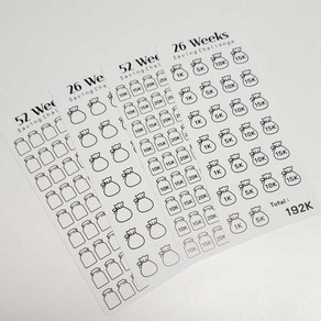 호호마켓 26주/52주 저축 챌린지 시트 (4P), 26주/52주 세이빙 챌린지 시트 4p