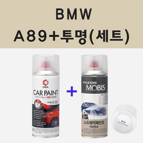 BMW A89 임페리얼블루 주문 스프레이 카 페인트 + 모비스 투명마감용스프레이 200ml, 1개