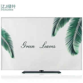 텔레비전 커버 TV 티비 덮개 가리개 스타일 패브릭 벽걸이, A