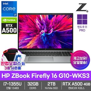 HP ZBOOK Fiefly 16 G10-WKS3 윈도우11PRO 32GB램 SSD2TB 쿼드로A500 인텔i7 워크스테이션 노트북, WKS3, WIN11 Po, 32GB, 2TB, 실버