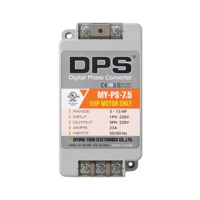 ﻿위상변환기 DPS MY-PS-7.5 모델 단상으로 3상 220V 5마력(3.7kW) 15A 삼상 모터 구동 KC/UL/CE 인증제품 디지털 타입, 1개