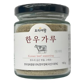 요리여왕 한우가루, 150g, 3개