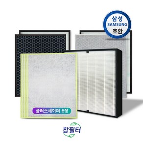 [참필터] 삼성공기청정기 AX60J7000WTD필터 CFX-C100D, 01_국내산 슈퍼헤파