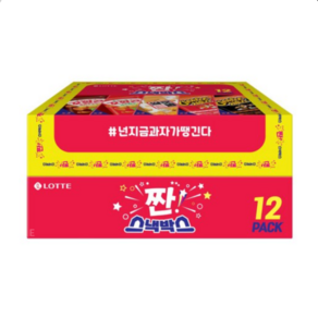 롯데웰푸드 짠 스낵박스, 1 BOX (5종스낵), 1세트