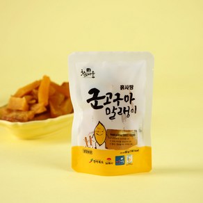 황토 군고구마 말랭이 60g, 1개