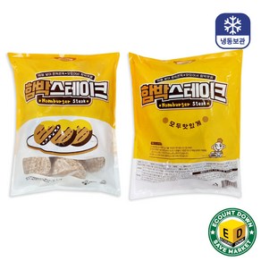 맘모스 맘애맘 함박스테이크 100gx20개입 2kg