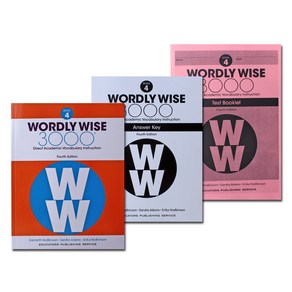 워들리와이즈 Wodly Wise 3000 4 SET (SB+답지+테스트) 3종, Gade 8 (SB+답지+테스트)3종