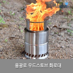 용광로 캠핑 우드 스토브 대형 4단분리 화로대 불멍, 용광로 우드스토브(대), 1개