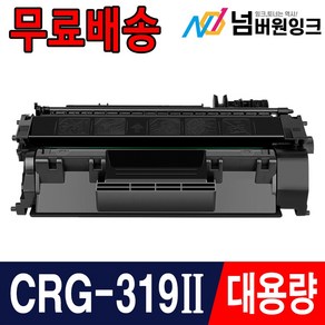 캐논 CRG-319 LBP6300DN 251DWY 251DWZ MF416DW 재생토너