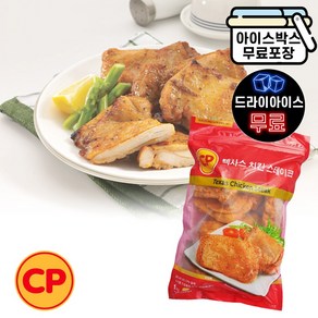 [에이치에이유통] CP 텍사스 치킨 스테이크 1kg 바베큐 치킨스테이크 (드라이), 1개