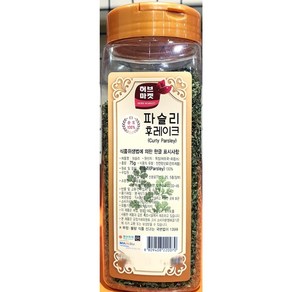 독일산 파슬리 후레이크 75g 파스타 리조또 마른 파슬리 가루 파우더, 2개