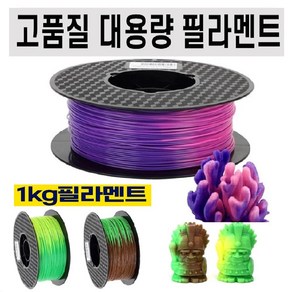 PLA필라멘트 1.75mm 1KG 3D프린터재료 3D펜용 40개색상, 1개, 필라멘트-50야광흰색