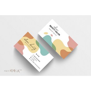 [디자인서아] 명함 네일샵명함 뷰티샵명함 피부관리명함 예쁜명함 세련된명함, 재인쇄(기존주문건_간단한 수정)