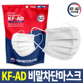 조은데이 비말 차단용 마스크 대형 KFAD 성인용, 50개입, 4개, 화이트