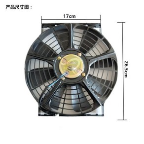 10인치 자동차 오토바이 냉각팬 라디에이터 팬 전자 12V 24V 더블베어링 강한바람 모터, 1개