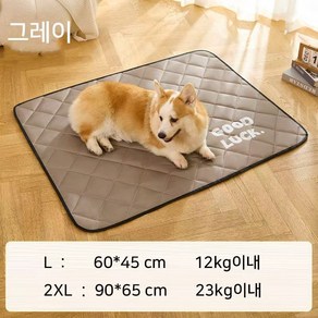 SmatGo 사계절용 반려동물 방수매트 강아지 고양이 다용도 매트, 1개, 그레이