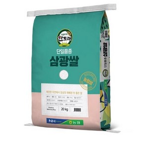 경주시농협 2023년산 한토래 단일품종 삼광쌀, 20kg, 1개