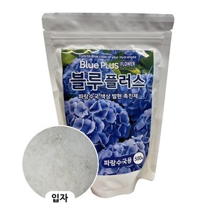 수국 영양제 파랑수국 색상 발현 촉진제 분홍색상 핑크 블루, 1개, 500g