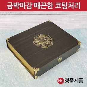 용장식 자석 공진단상자 20환 싸바리 한약 환 청병 케이스 상자, 1개