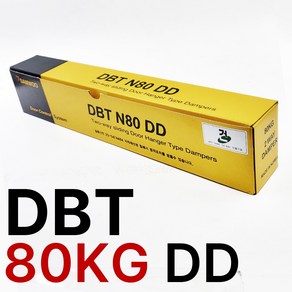 삼우 DBT DD N30 N50 N80 미닫이문 댐퍼 양방향 댐핑 30KG 50KG 80KG, 1개, 80KG 양방향 댐퍼 부속품