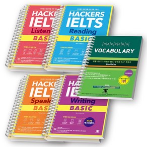 해커스 아이엘츠 베이직 IELTS BASIC Listening+Reading+Speaking+Witing+해커스 Vocabulay 세트 (전5권) [스프링제본], [분철 9권]