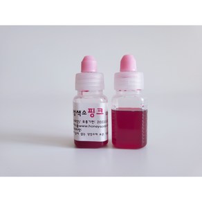 허니솝 수용성 색소 5종 (천연비누만들기재료), 수용성색소-핑크 50ml, 1개