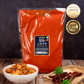 중국산 고춧가루 햇 고추 가루 1kg 안매운 매운 고추가루 5kg, 안매운 고운, 2.5kg, 1개